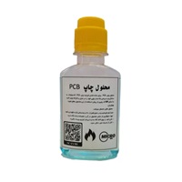 ملزومات مدارچاپی
