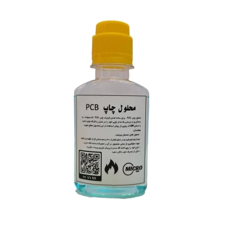 محلول چاپ PCB حجم 100cc