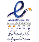سامانه ملی رسانه‌های دیجیتال - سمند